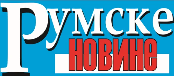 Rumske novine