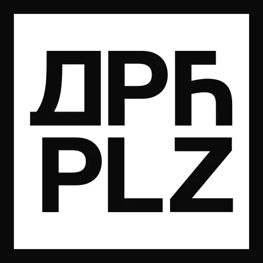 Dorćol Platz Beograd