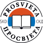Logo: Dramski studio „Eho“ i Srpsko kulturno društvo „Prosvjeta“, Zagreb, Hrvatska