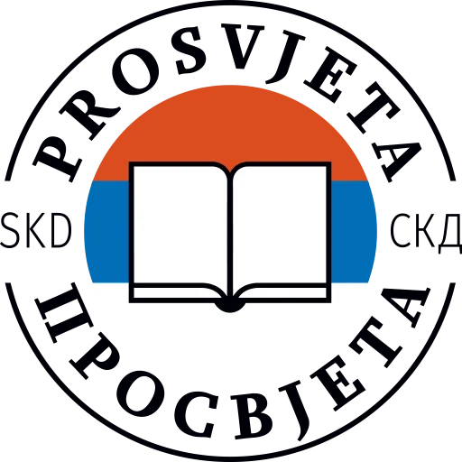 Dramski studio „Eho“ i Srpsko kulturno društvo „Prosvjeta“, Zagreb, Hrvatska