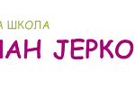 Logo: Učenici OŠ „Dušan Jerković“ Ruma, odeljenje 2/3 – Bubamarci