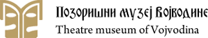 Pozorišni muzej Vojvodine