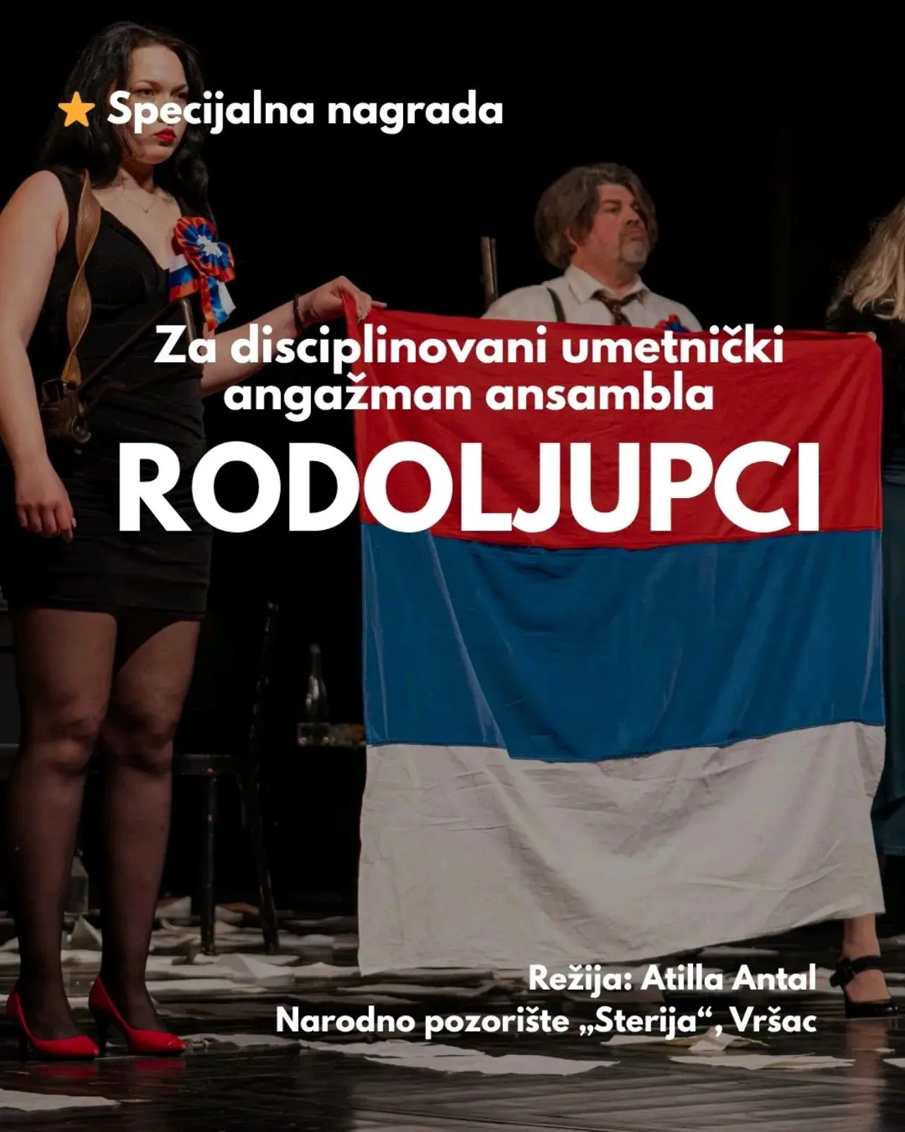 RODOLJUPCI