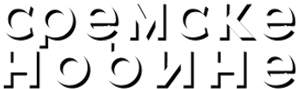 Sremske novine